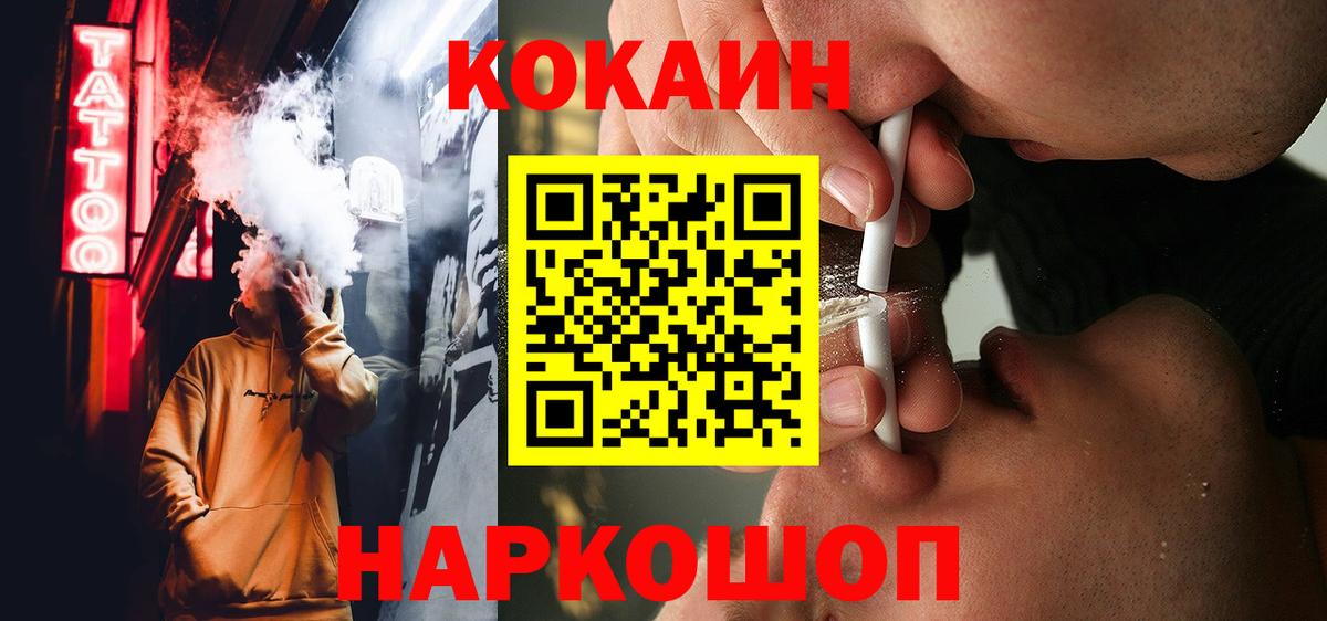 Cocaine Columbia  Фролово  КОКАИН Перу 