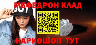 прущие крисы Апшеронск