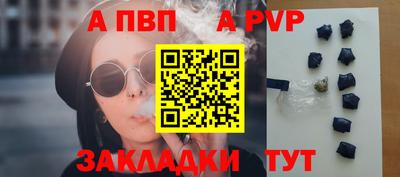 прущие крисы Апшеронск