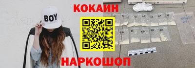 прущие крисы Апшеронск