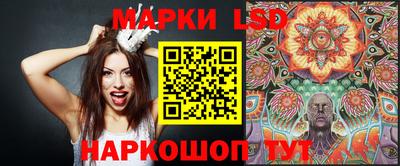 прущие крисы Апшеронск