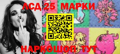 мяу мяу кристалл Апрелевка