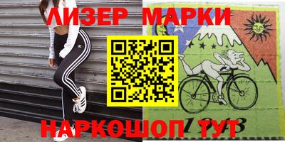 мяу мяу кристалл Апрелевка