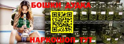 мяу мяу кристалл Апрелевка