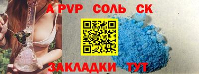 прущие крисы Апшеронск