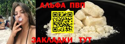 прущие крисы Апшеронск