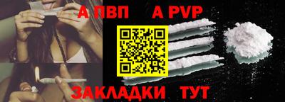 мяу мяу кристалл Апрелевка