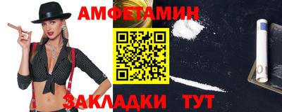 мяу мяу кристалл Апрелевка