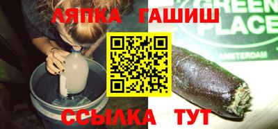 прущие крисы Апшеронск