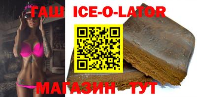 мяу мяу кристалл Апрелевка