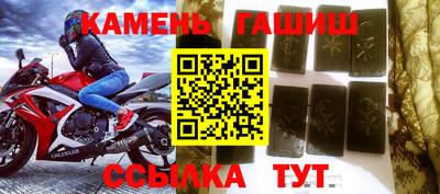 прущие крисы Апшеронск