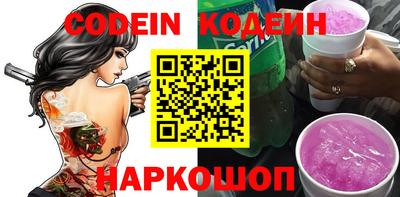 метадон Аргун