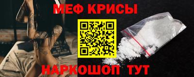 прущие крисы Апшеронск