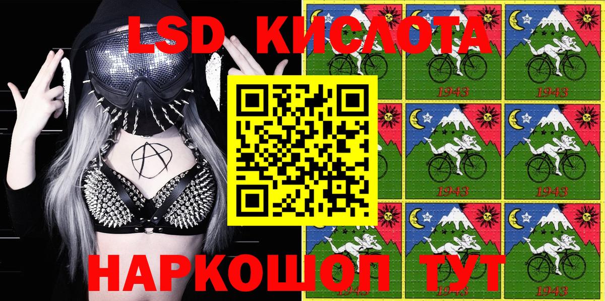 Марки NBOMe 1,8мг  Марки NBOMe 1,8мг  Фролово 