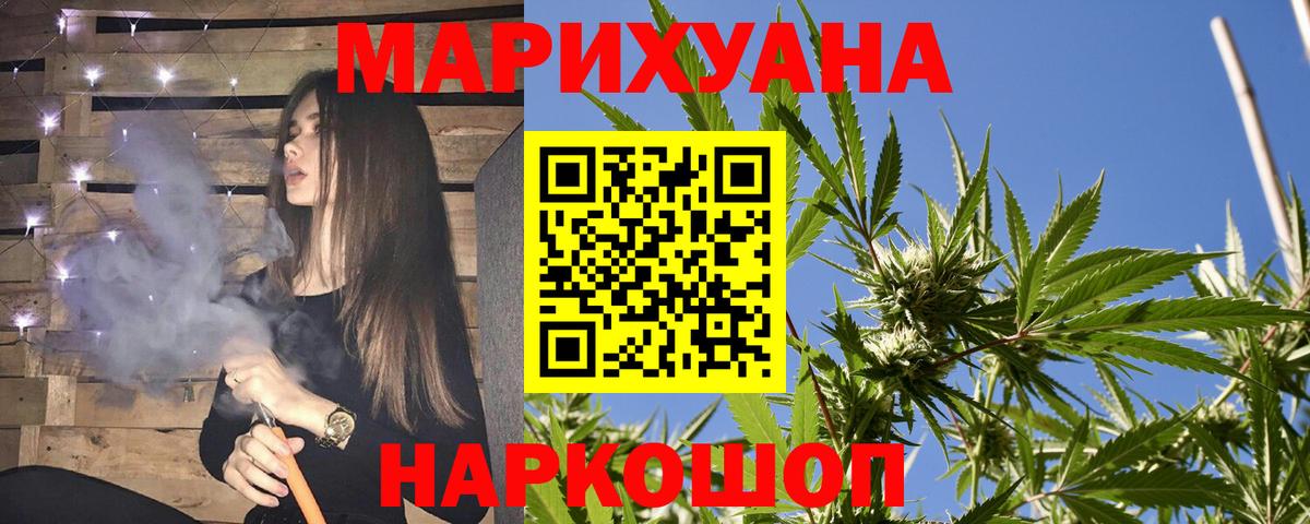 МАРИХУАНА конопля  Марихуана планчик  Шишки марихуана индика  Фролово 