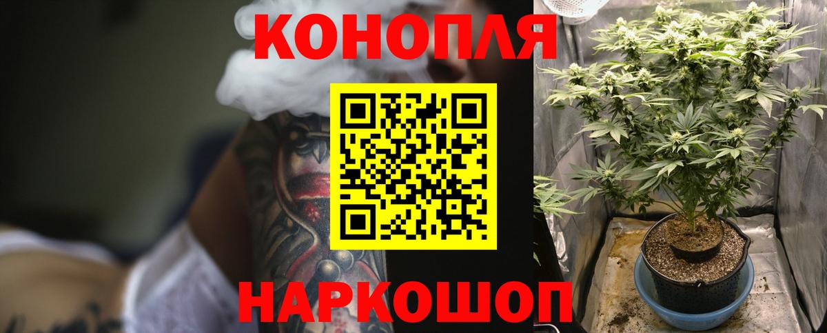 ГАШ  Вход с VPN  Вейп ТГК  APVP СК кристаллы  Гашиш  ГЕРОИН  МЕФ   Фролово  LSD-25  Кокаин  МАРИХУАНА 